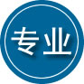 金乡专业道路救援