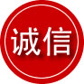 金乡诚信救援服务