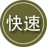 金乡24小时道路救援
