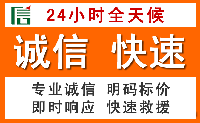如何制定合理价格策略缓解金乡道路救援售后压力
