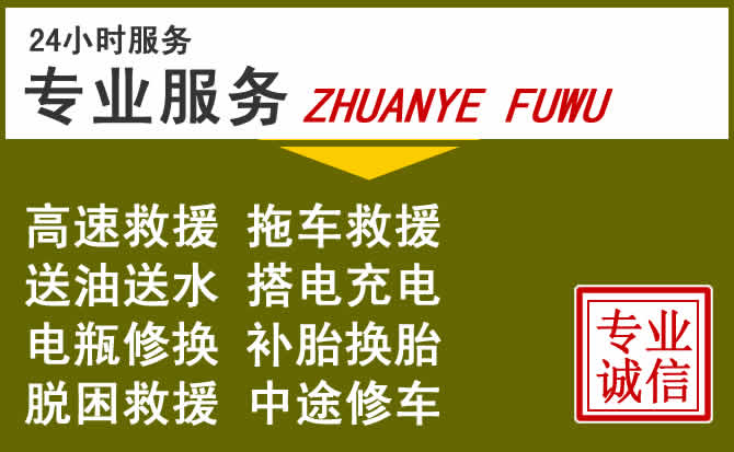 新能源汽车保有量攀升,金乡道路救援行业未来发展新趋势解析